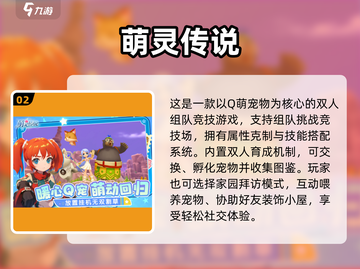 🔥2025双人手游TOP榜🎮超耐玩合集推荐！截图3