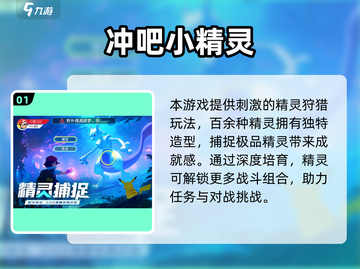 🔥2025爆款宝可梦手游推荐✨捕捉神兽新体验！🎮截图2