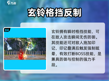 剑灵2玄铃武器曝光💥截图5
