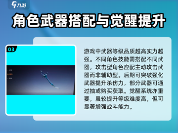 王者荣耀星之破晓🔥战力飙升秘籍，速来！截图4