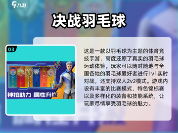 😍2025最🔥联机手游推荐！两人一起玩超有趣🎉截图4