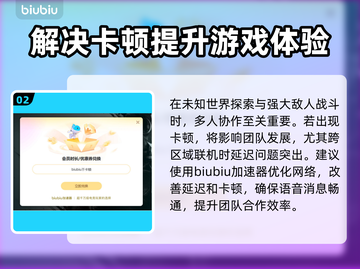 饥荒联机卡顿？这些技巧让你流畅游戏🔥🎮截图3