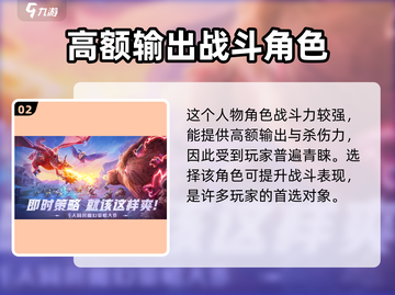 万龙觉醒🔥韦林角色超详细解析来啦！截图3