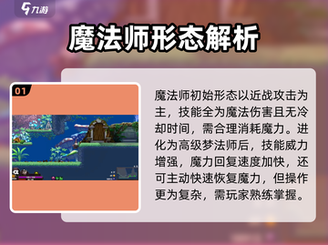 小骨英雄杀🔥手法骨超全介绍与攻略来啦！截图2