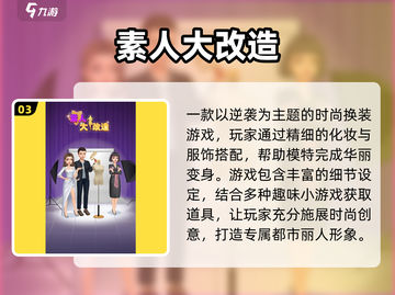 💄2025最火免费化妆手游TOP5！✨截图4