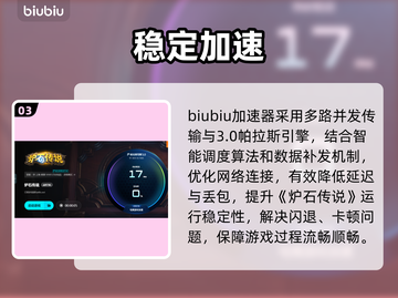 🔥炉石传说闪退？一招秒解决！💥截图4