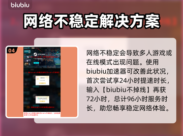 时空奥德赛黑屏闪退？❌一键解决办法来了！💥截图5