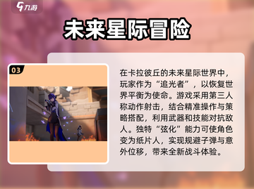 卡拉彼丘手游🔥公测上线时间大曝光！💥截图4