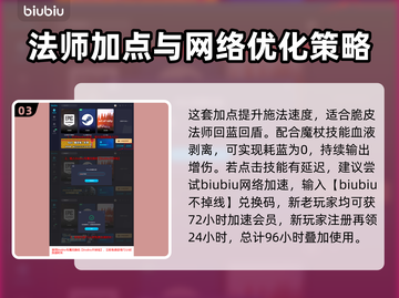 最后纪元🔥腐化术士流派超强攻略🌟截图4