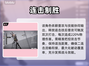 🔥明日方舟艾维文娜神级操作💥截图2