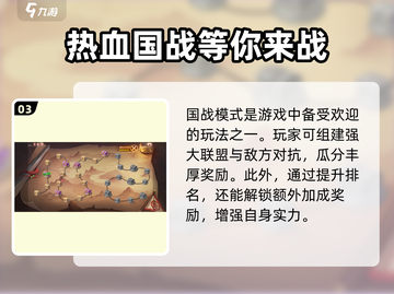 剑刃风华🔥最新开服时间预测来了！别错过👇截图4