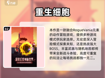 🔥2025必玩单机RPG神作合集！🎮✨截图3