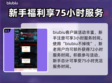泰坦之旅2延迟丢包？❌教你几招轻松解决⚡截图4