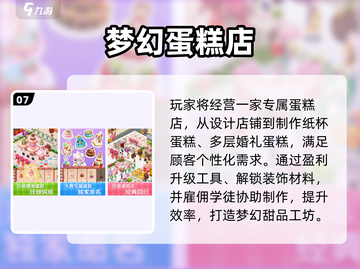 2025必玩！王蓝莓游戏🔥大揭秘截图8