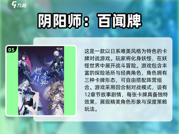 2025必玩🔥美少女手游大全，全是美女角色！💥截图6