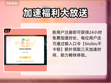🔥 PUBG一进就闪退？速试这招！🎮截图4