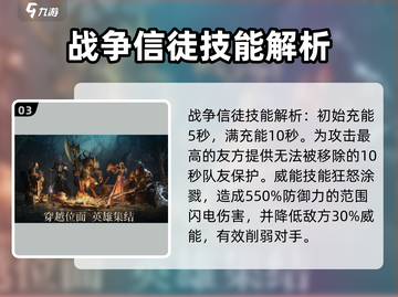 原神：龙息神寂格里什纳尔🔥技能全解析！截图4