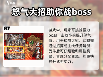 街机之三国战记🔥公测时间&下载推荐✨截图4