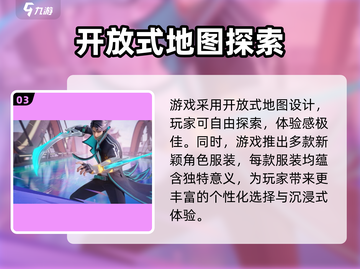 星之破晓🔥墨子登场！全英雄阵容大揭秘🎉截图4