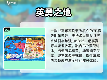🔥2025超火聚会手游推荐💥截图3