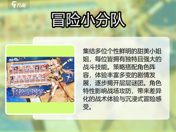 🔥2024爆火二次元手游TOP榜🎮截图5