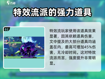 小骨英雄killer🔥志在必得效果超神！游戏技巧大揭秘🎉截图3