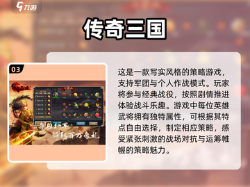 古人也爱玩游戏！🔥2025热门古代游戏合集来了🪄截图4