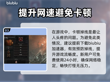 暗黑破坏神4盔甲攻略🌟装备党必看！💎截图4