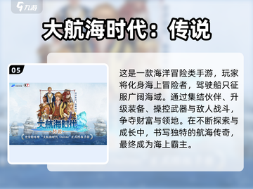 🔥2025新手游大爆发！这波新游必玩💥🎮截图6