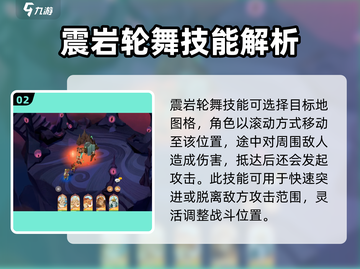 剑与远征2🔥阿尔萨技能全面解析！截图3