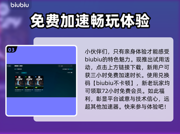 FC24卡顿？❌教你轻松搞定流畅玩🎮截图4