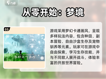 🎮2025超好玩沙盒游戏推荐！🔥截图6