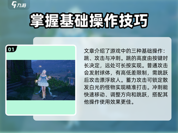 无限暖暖🔥新手必看！这样玩才不踩雷✨截图2