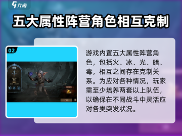 龙息神寂🔥手游玩法大揭秘，不看后悔！截图3