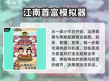 2024必玩拍卖游戏合集🔥高质量游戏等你来探索！截图3