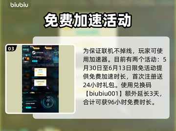 艾尔登法环🔥黑夜君临平衡律法魔物全解析！💼截图4