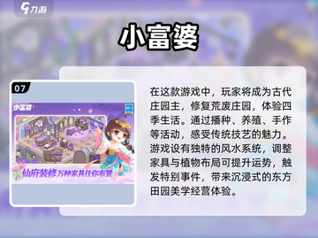🔥2025超热门手游合集，未来玩家必玩清单！🎮截图8