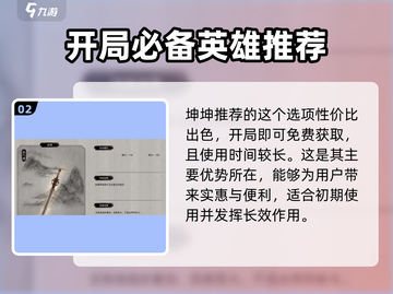 鬼谷八荒🔥最强坐骑排行榜✨手游党必看！截图3