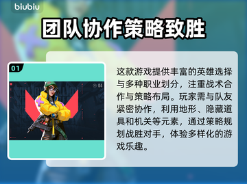 无畏契约卡顿？用这个加速器免费畅玩！🔥🎮截图2