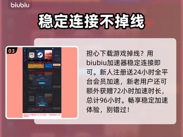 燕云十六声付费模式大曝光！游戏党必看🔥截图4