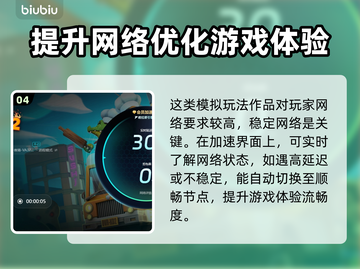 胡闹厨房2卡顿🔥优化技巧大公开！💡截图5