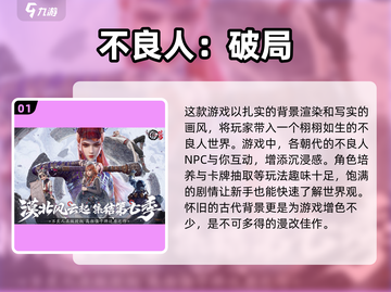 🔥古代游戏大揭秘！2025最火免费榜单🎯截图2