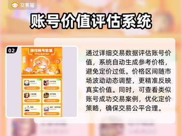 QQ飞车冰魄号🔥超值出售渠道大公开！💥截图3