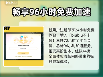 最后纪元进不去？速用加速器🚀截图5