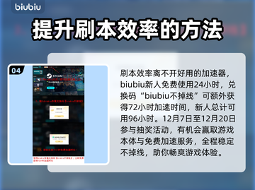 流放之路2🔥新手搬砖快速收益秘籍💎截图5