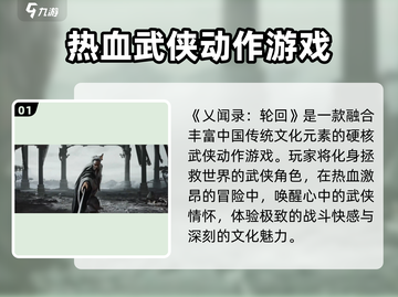 乂闻录轮回🔥公测时间大曝光！游戏迷必看👇截图2