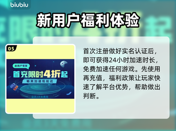 《森林之子》卡顿？加速器使用指南🔥🚀截图6
