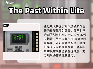 2025爆款锈湖双人游戏🔥超耐玩推荐！🎮截图2