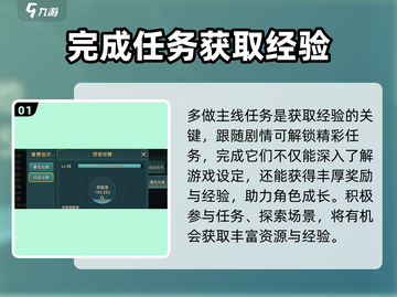 魔力宝贝复兴✨：快速领取经验攻略来啦！截图2
