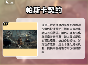 🔥2025超火爆手游榜单✨玩了就上瘾！截图6